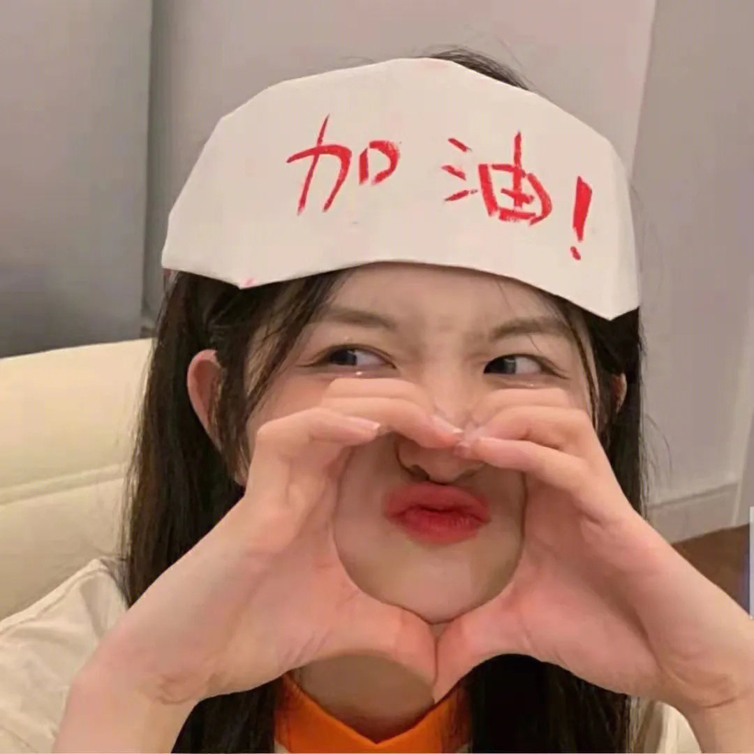 快乐之后